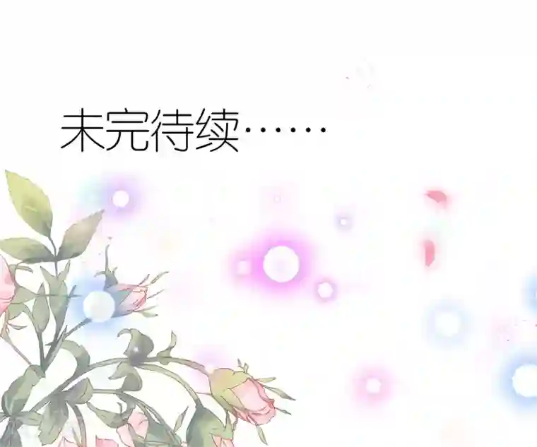 专属恋人第15话 布岚的承诺