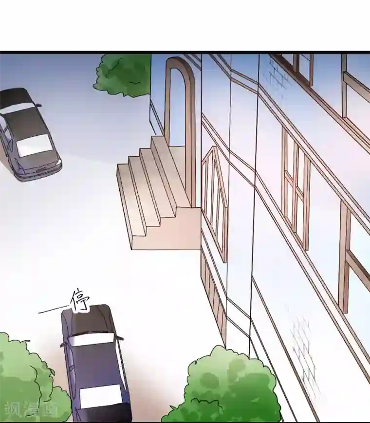 专属恋人第16话 爱情的萌芽