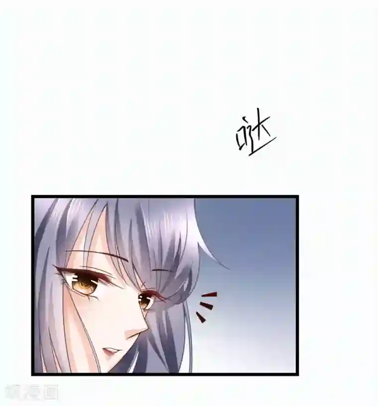 专属恋人第16话 爱情的萌芽