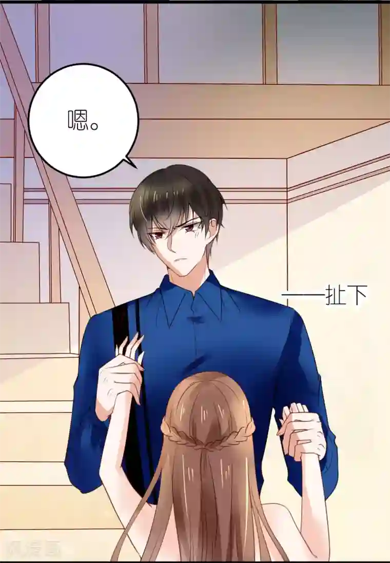 专属恋人第16话 爱情的萌芽