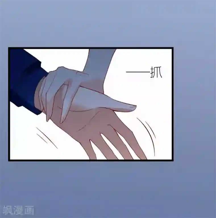 专属恋人第16话 爱情的萌芽