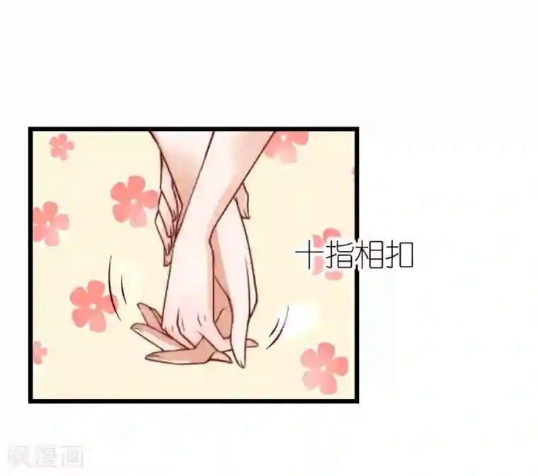 专属恋人第16话 爱情的萌芽