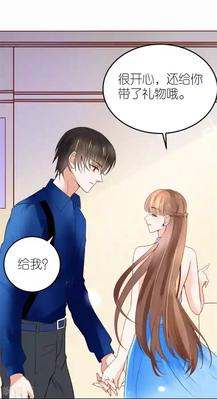 专属恋人第16话 爱情的萌芽