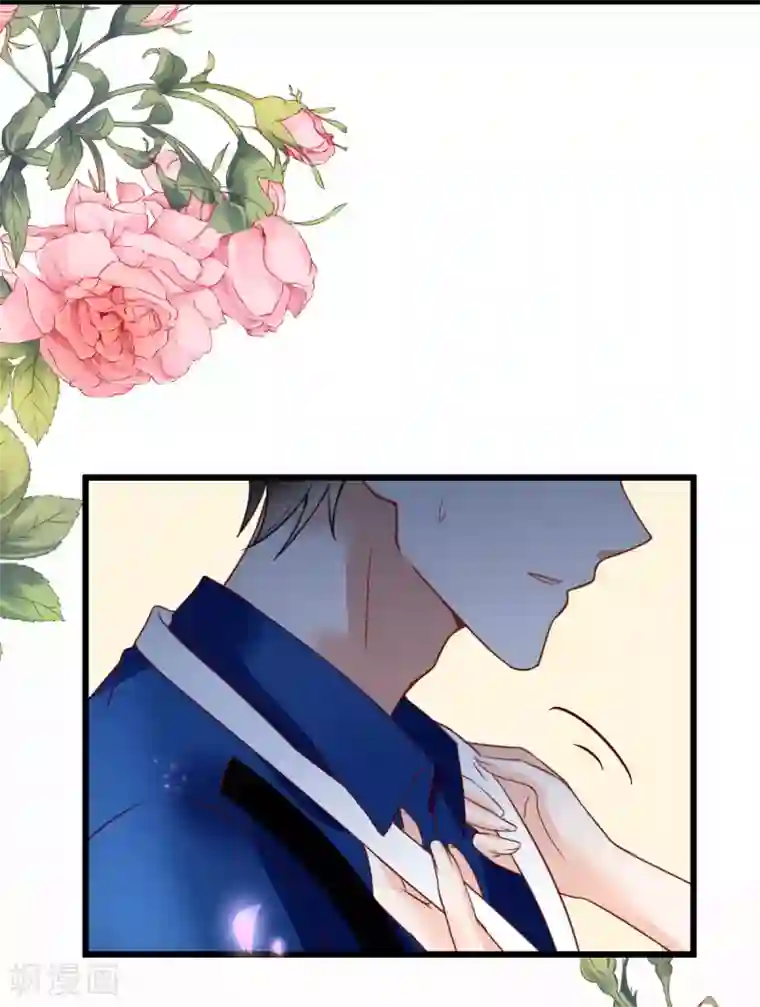 专属恋人第16话 爱情的萌芽