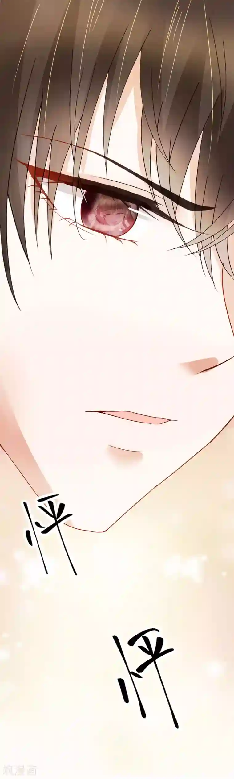 专属恋人第16话 爱情的萌芽