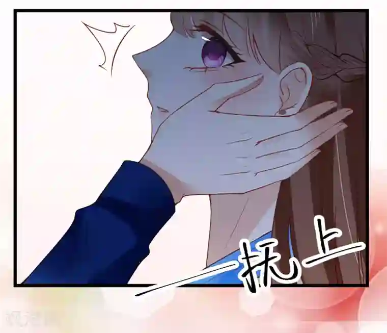 专属恋人第16话 爱情的萌芽