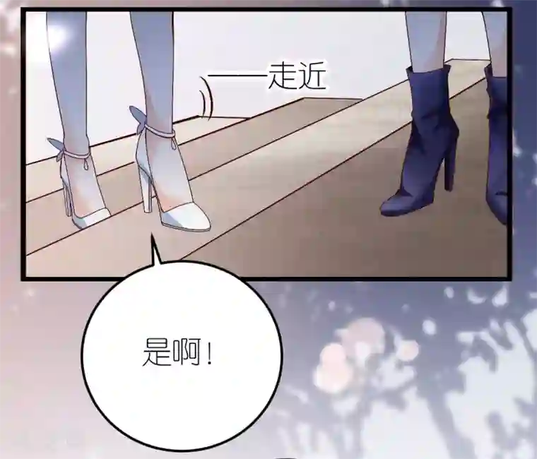 专属恋人第16话 爱情的萌芽