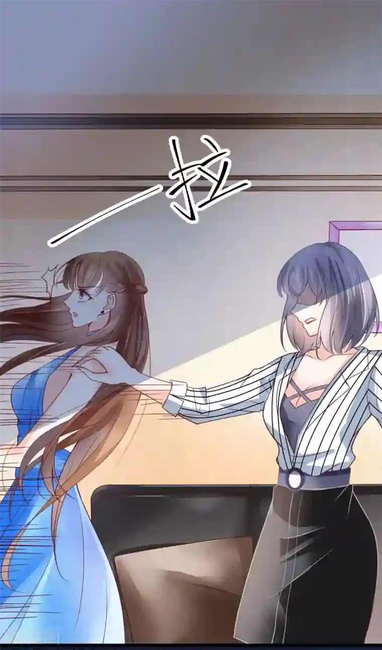 专属恋人第17话 被迫道歉