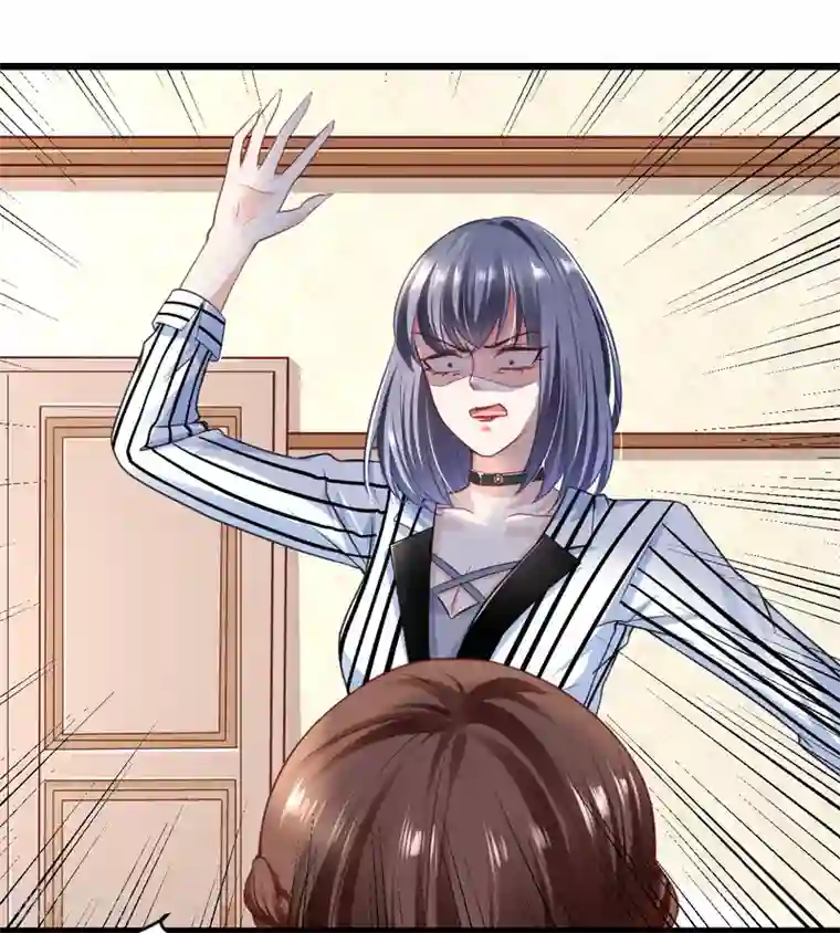 专属恋人第17话 被迫道歉