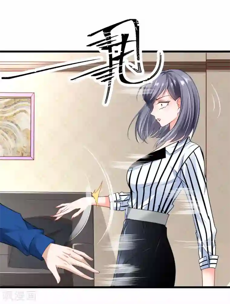 专属恋人第17话 被迫道歉