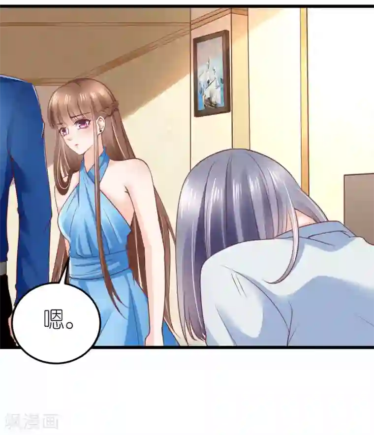 专属恋人第17话 被迫道歉