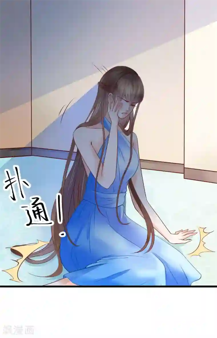 专属恋人第17话 被迫道歉