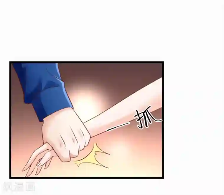 专属恋人第17话 被迫道歉