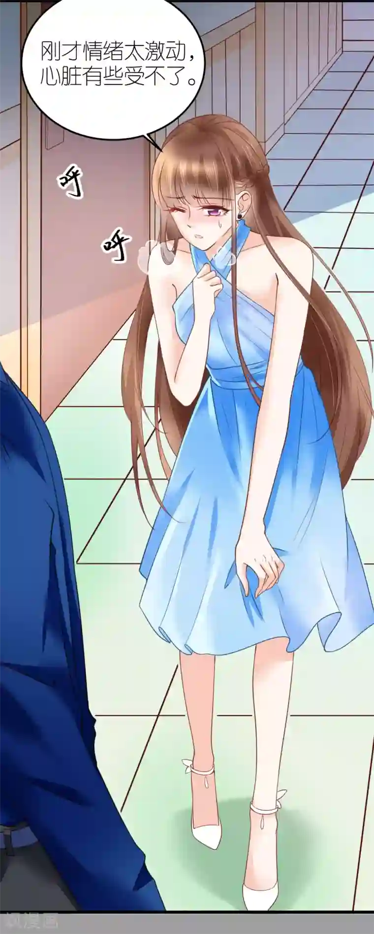 专属恋人第17话 被迫道歉