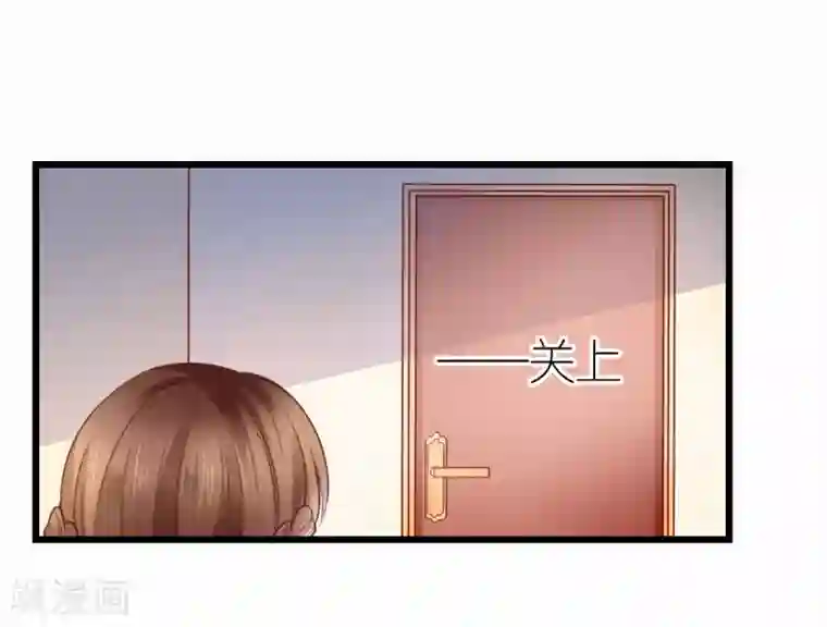 专属恋人第18话 秦梦的态度