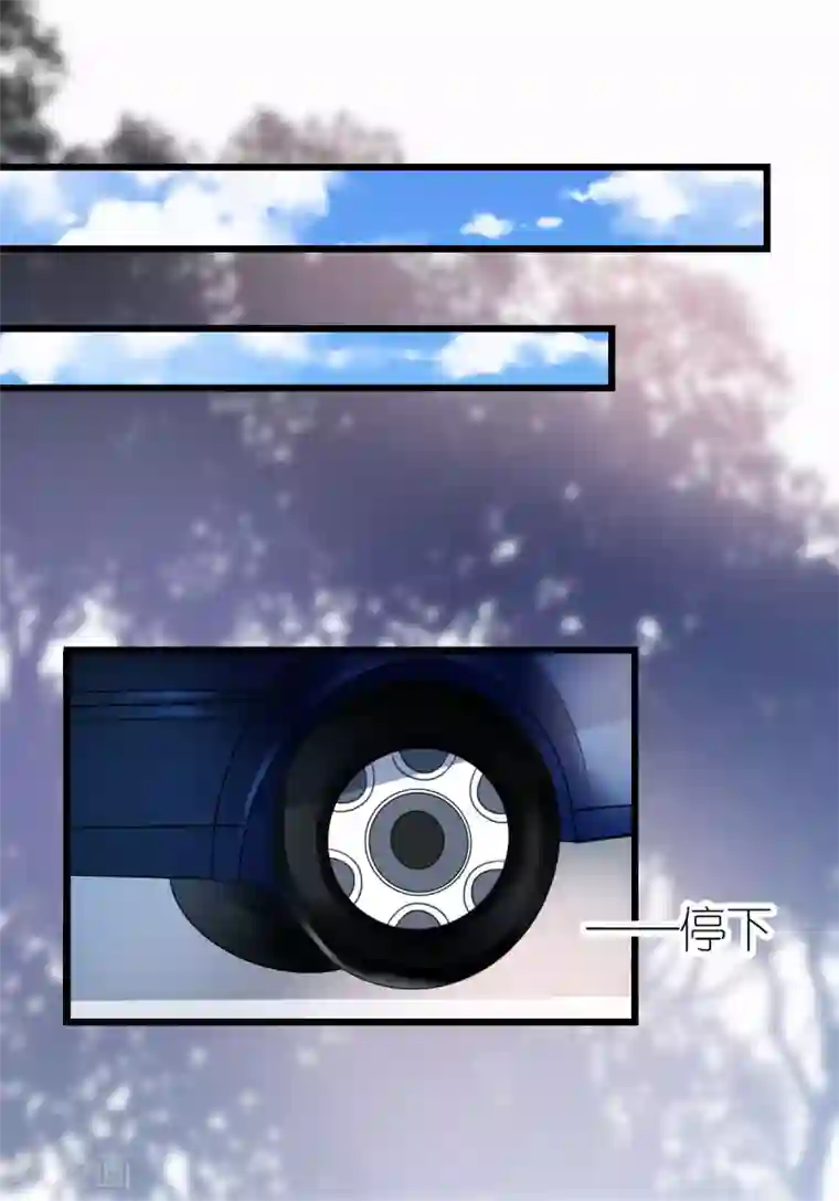 专属恋人第18话 秦梦的态度