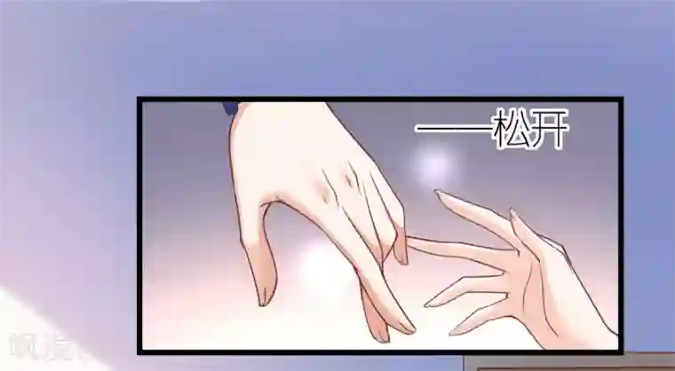 专属恋人第18话 秦梦的态度