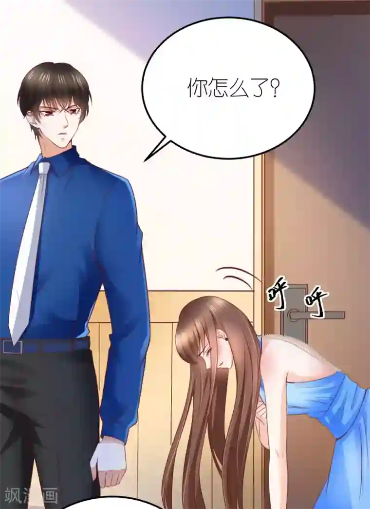 专属恋人第18话 秦梦的态度