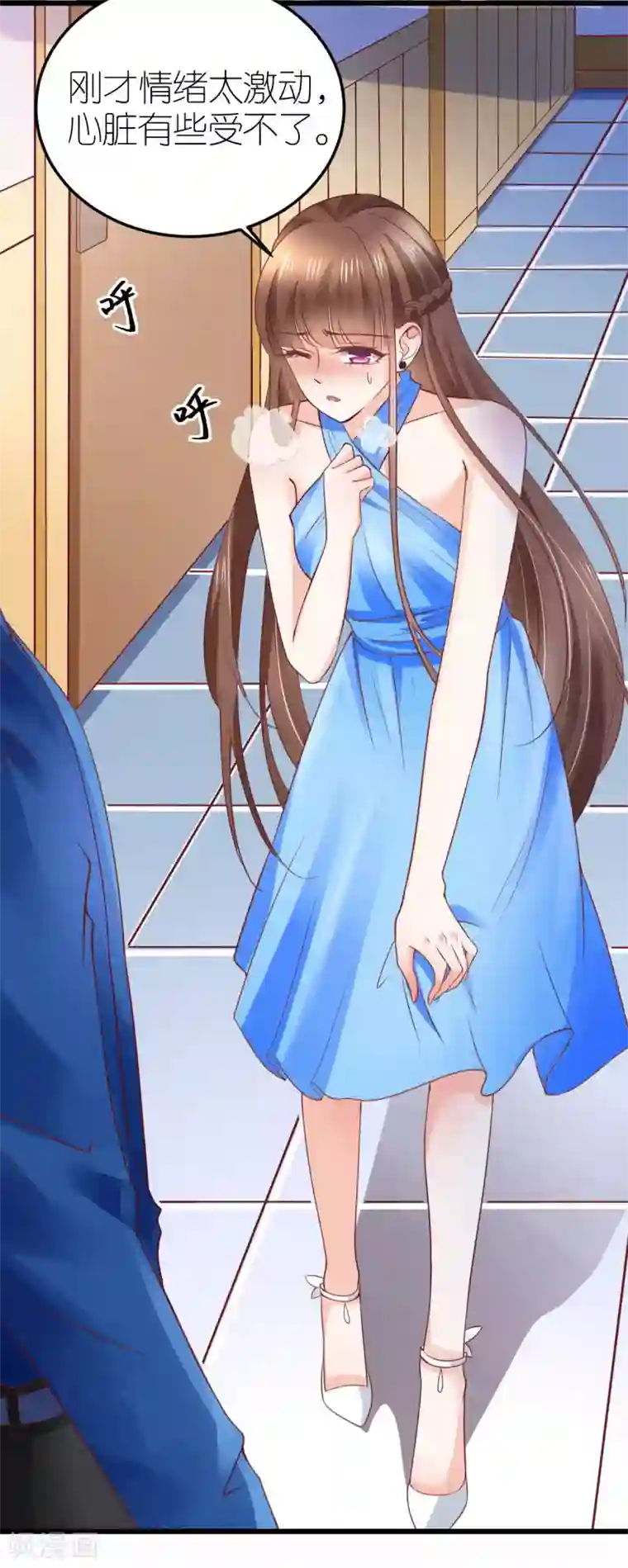 专属恋人第18话 秦梦的态度