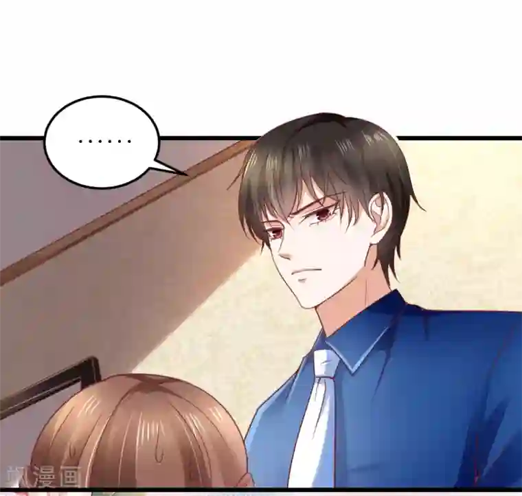 专属恋人第18话 秦梦的态度