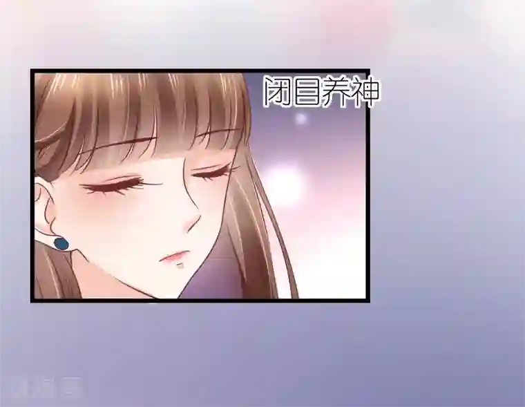 专属恋人第18话 秦梦的态度