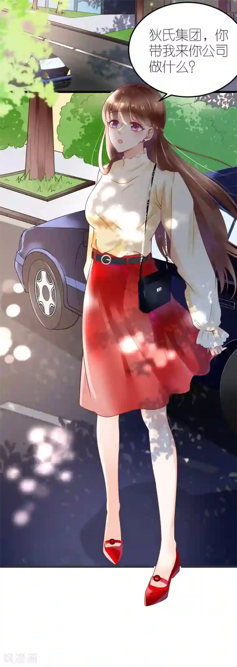 专属恋人第19话 总裁秘书秦梦