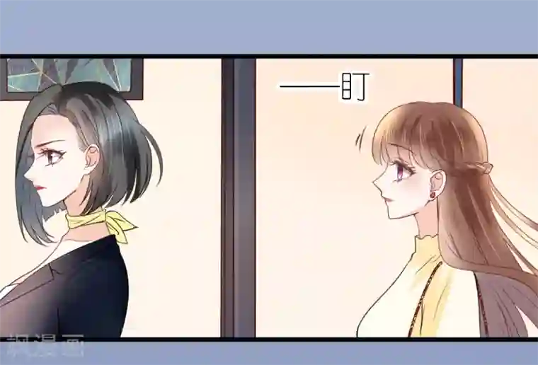 专属恋人第19话 总裁秘书秦梦