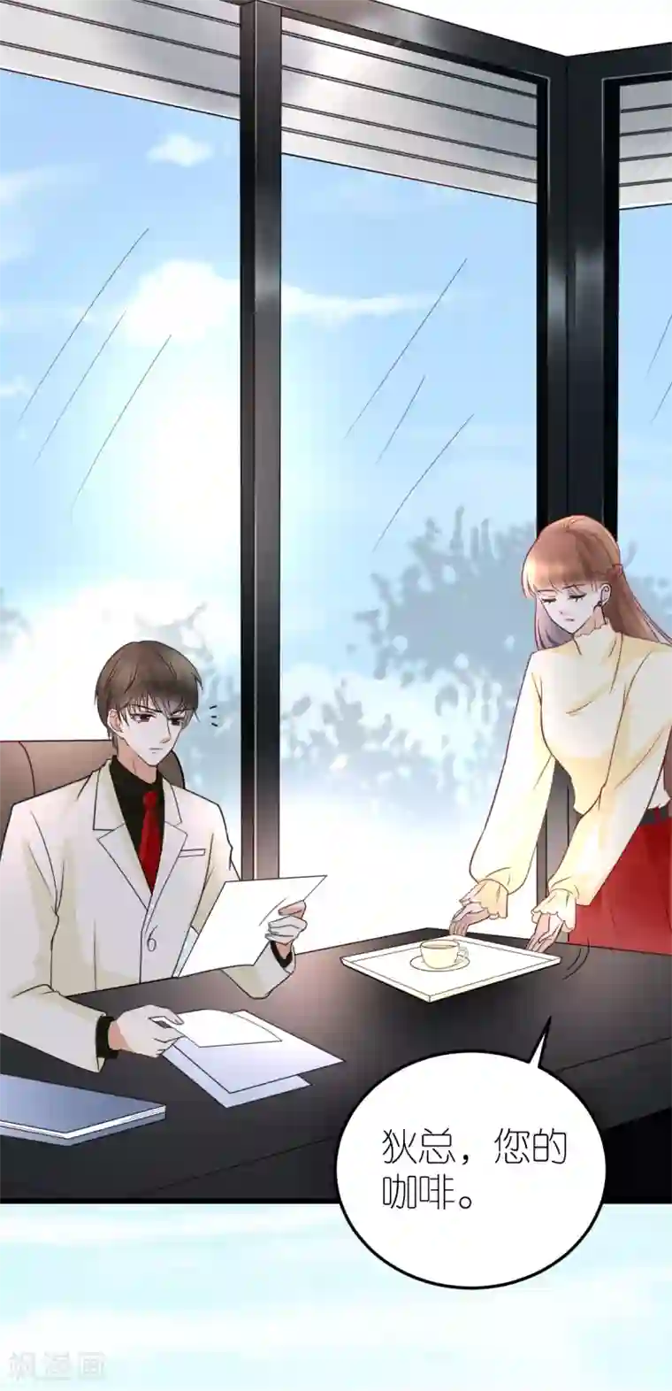 专属恋人第19话 总裁秘书秦梦