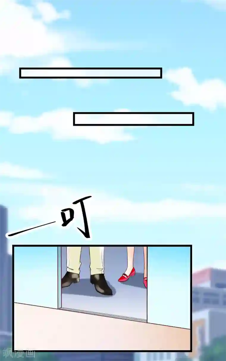 专属恋人第19话 总裁秘书秦梦