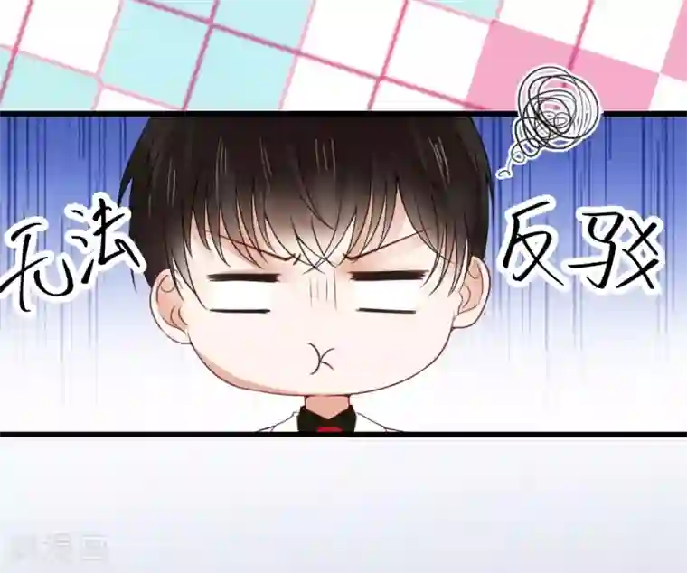 专属恋人第19话 总裁秘书秦梦