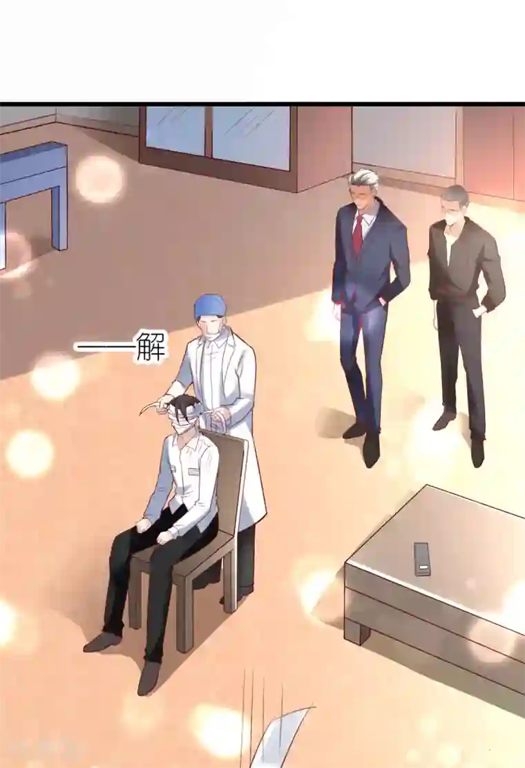 专属恋人第19话 总裁秘书秦梦