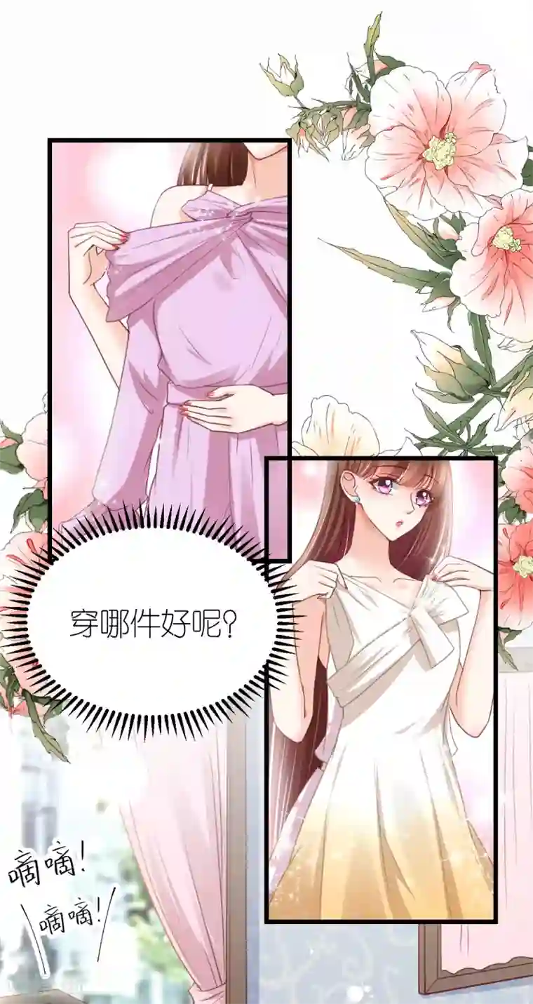 专属恋人第20话 江赫之“死”