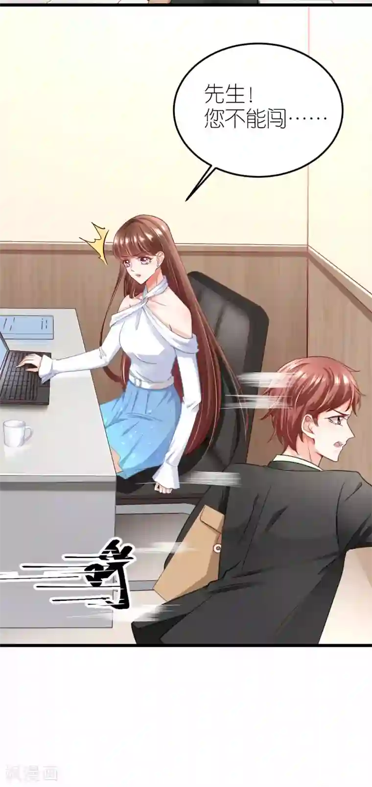 专属恋人第20话 江赫之“死”