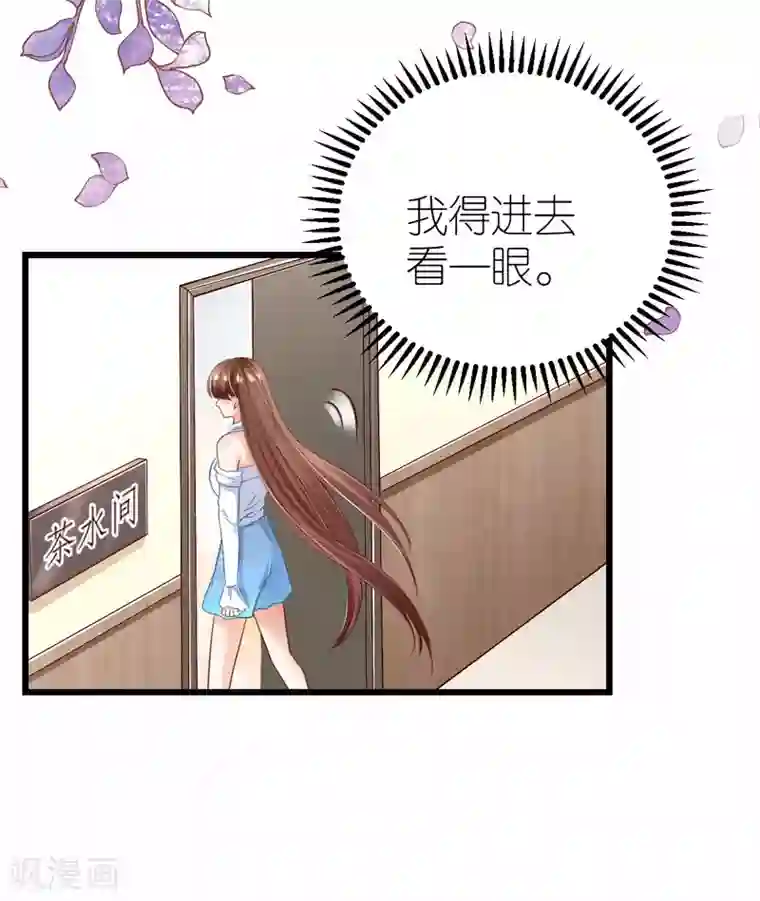 专属恋人第20话 江赫之“死”