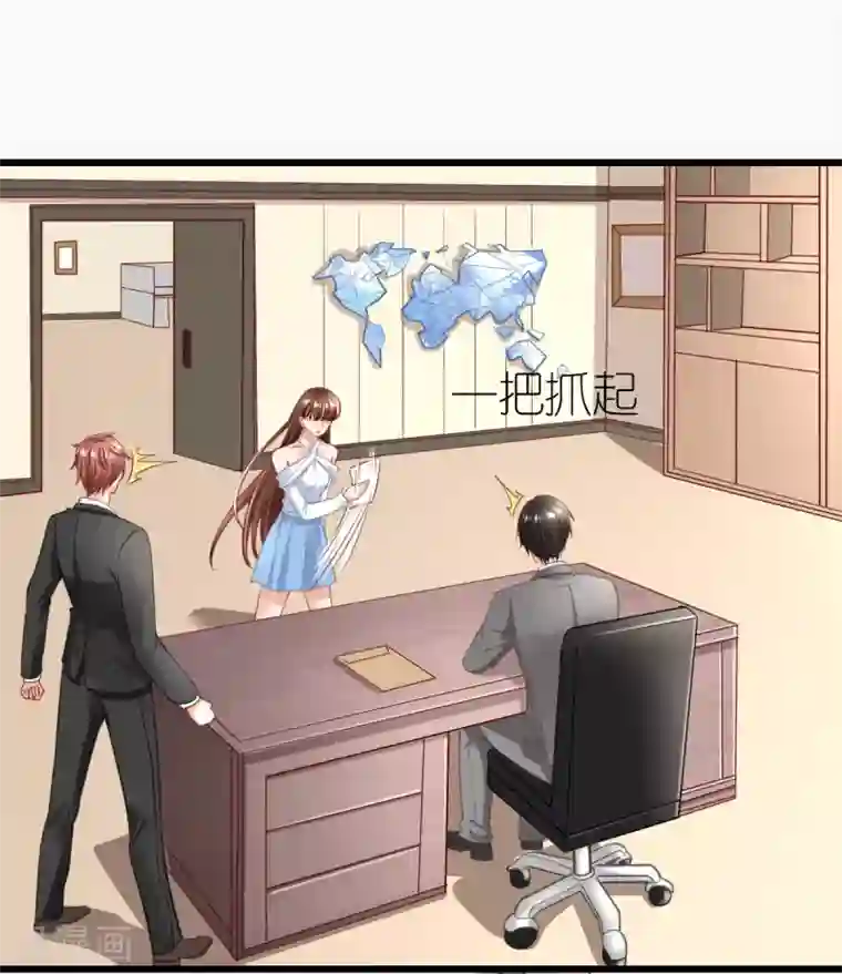 专属恋人第20话 江赫之“死”