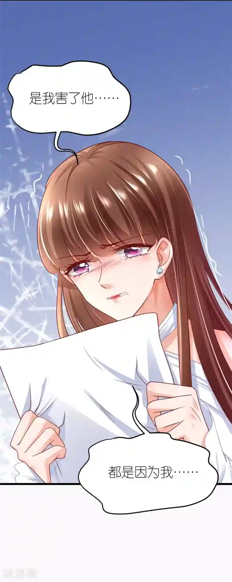 专属恋人第20话 江赫之“死”