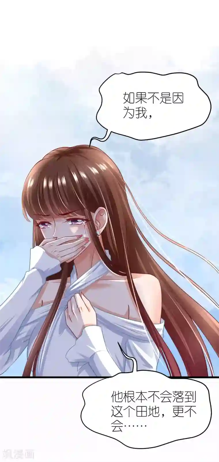 专属恋人第20话 江赫之“死”