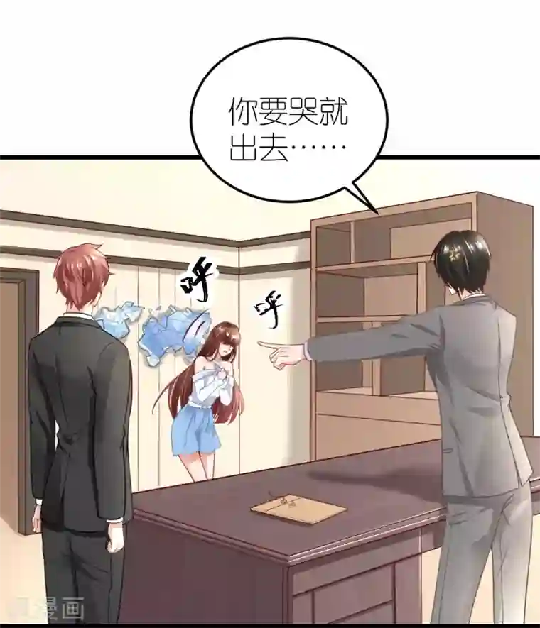 专属恋人第20话 江赫之“死”