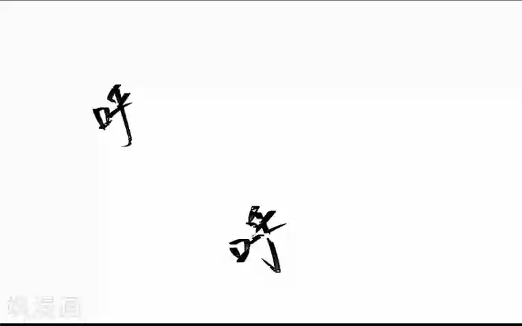 专属恋人第20话 江赫之“死”