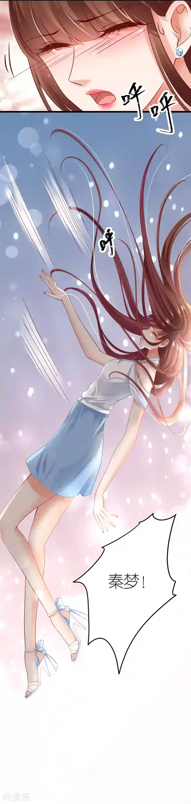 专属恋人第20话 江赫之“死”