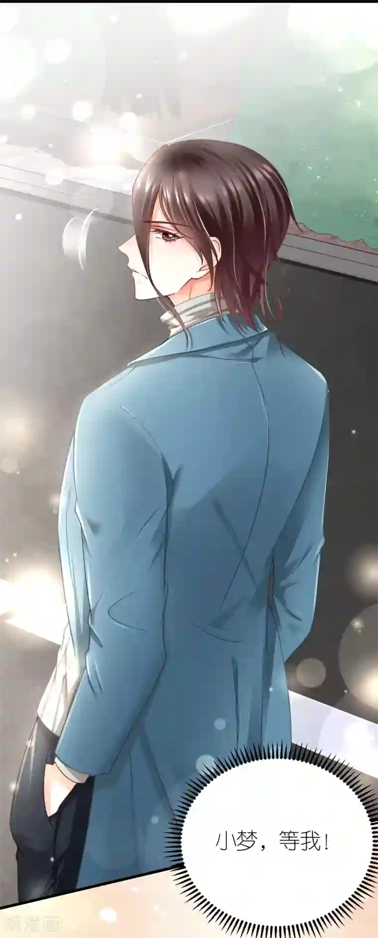 专属恋人第20话 江赫之“死”