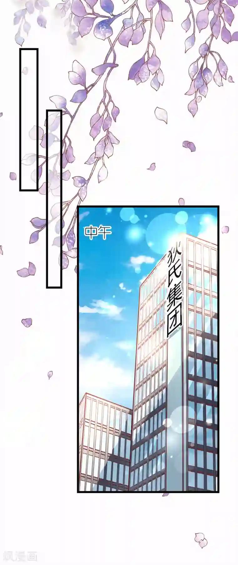 专属恋人第20话 江赫之“死”