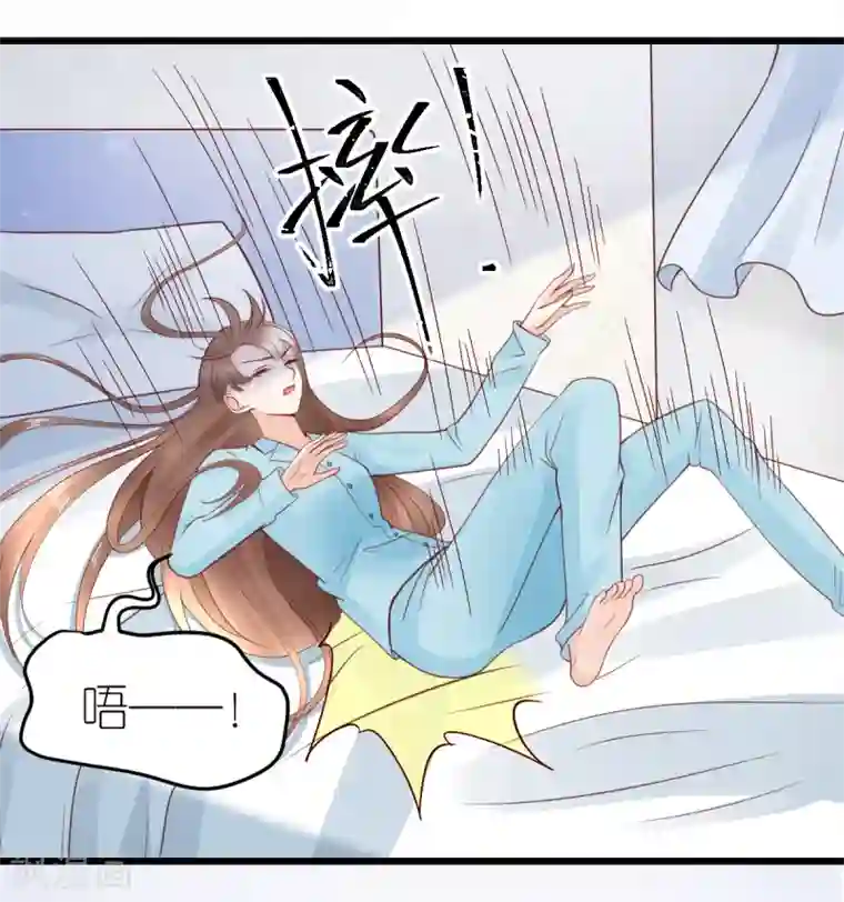 专属恋人第21话 失控的秦梦