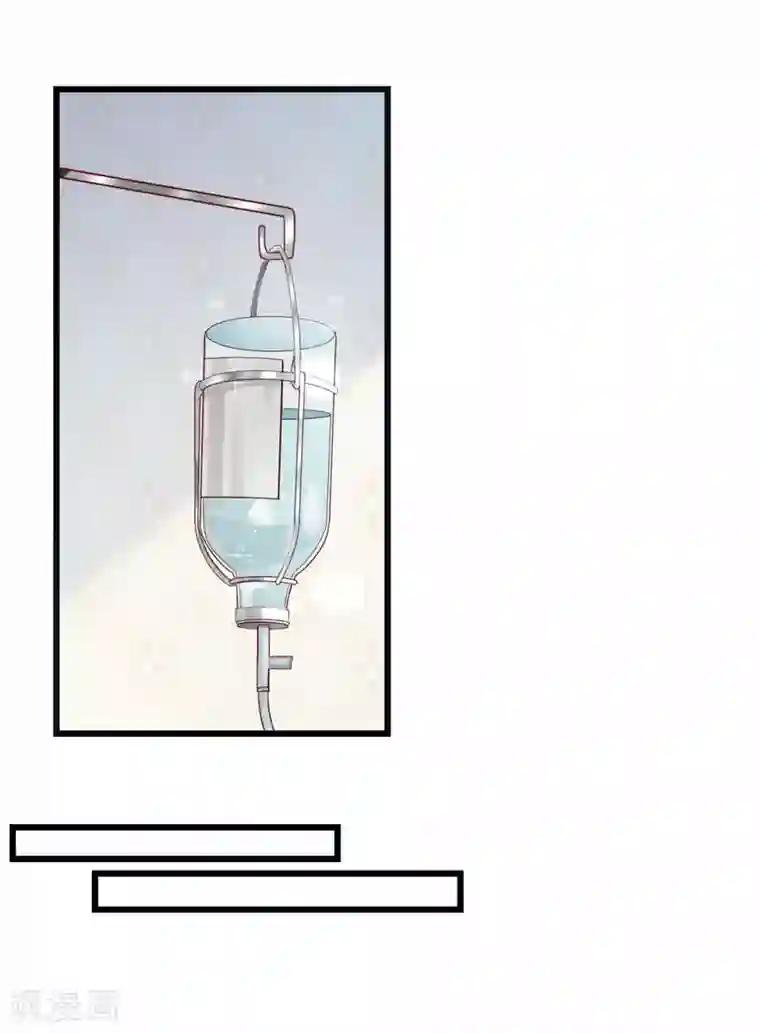 专属恋人第21话 失控的秦梦