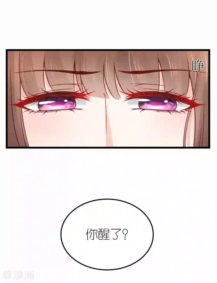 专属恋人第21话 失控的秦梦