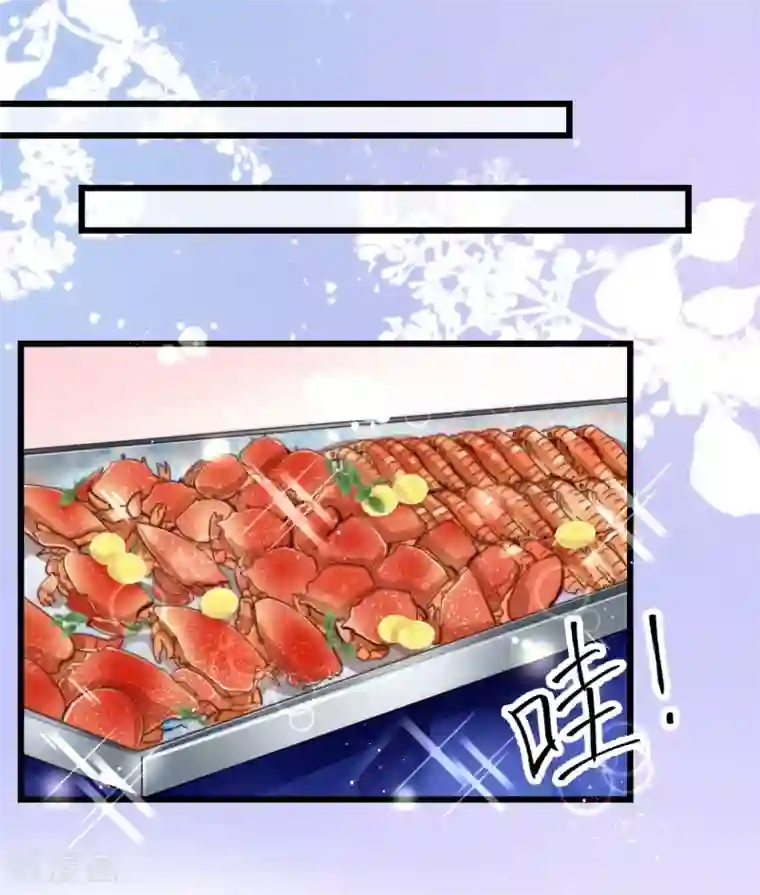 专属恋人第22话 布兰的父亲