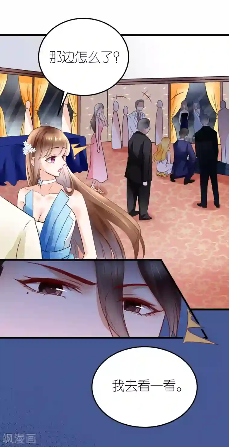 专属恋人第22话 布兰的父亲