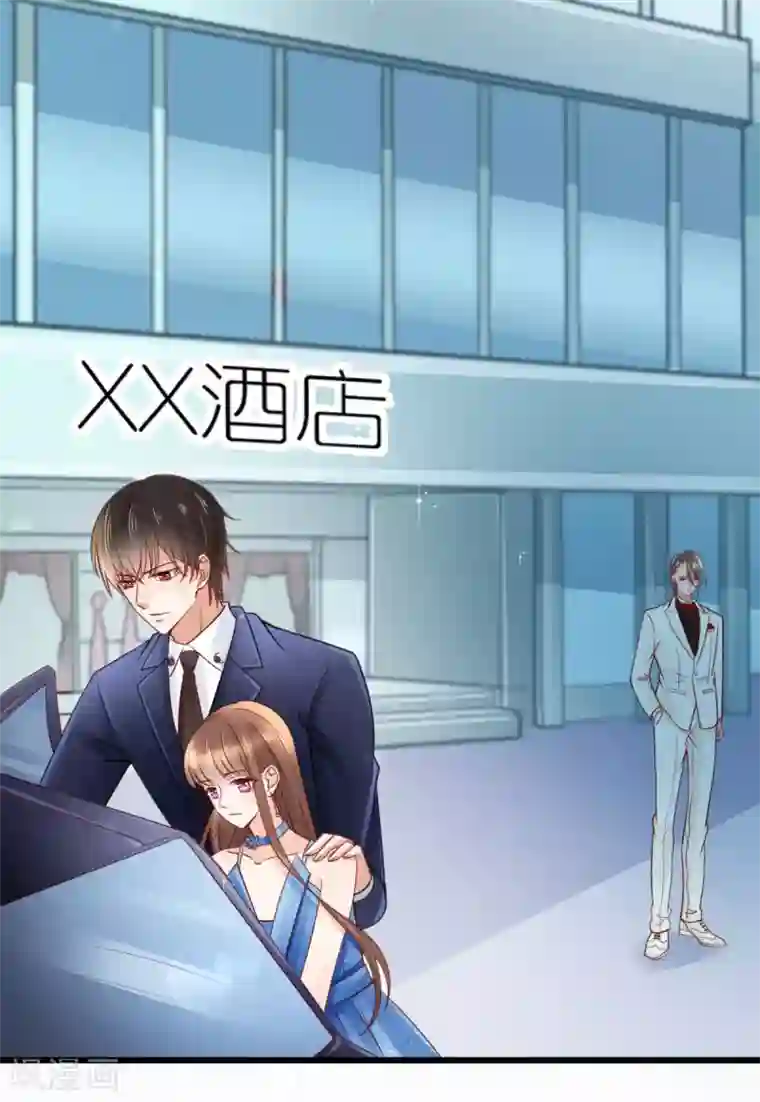 专属恋人第23话 狄子刚的手艺