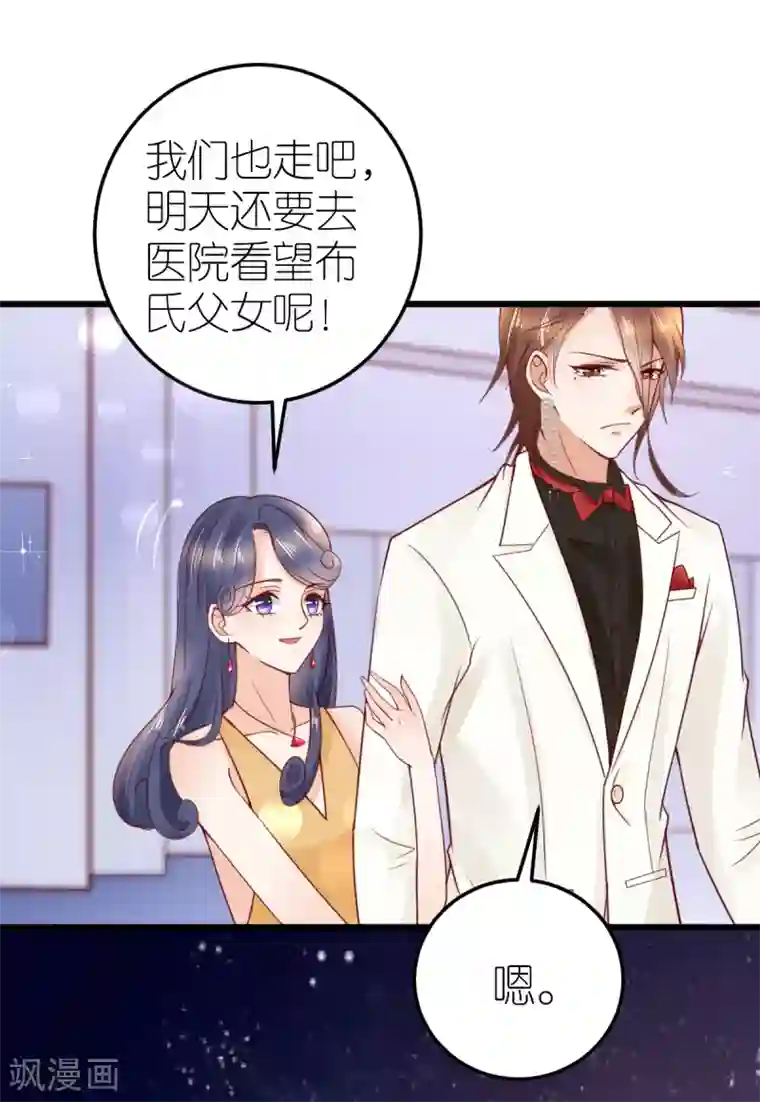 专属恋人第23话 狄子刚的手艺