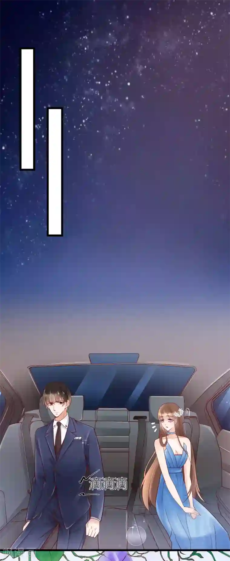 专属恋人第23话 狄子刚的手艺